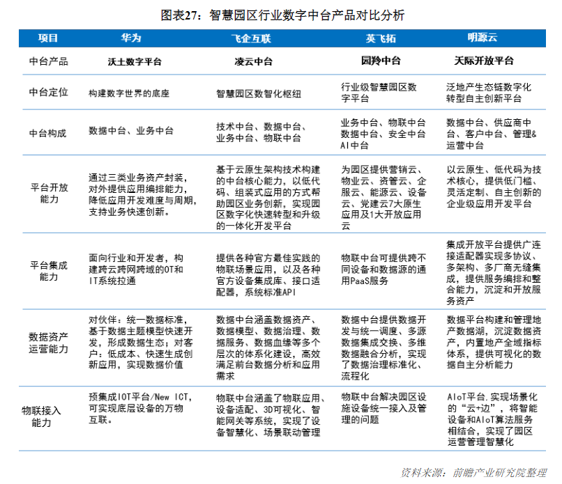 微信图片_20230201125405_副本.png