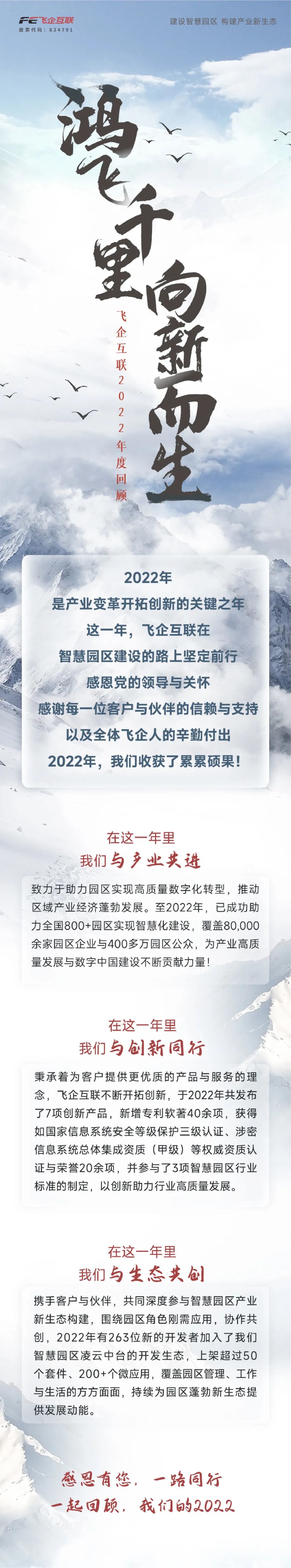 微信图片_20230201153741_副本.jpg