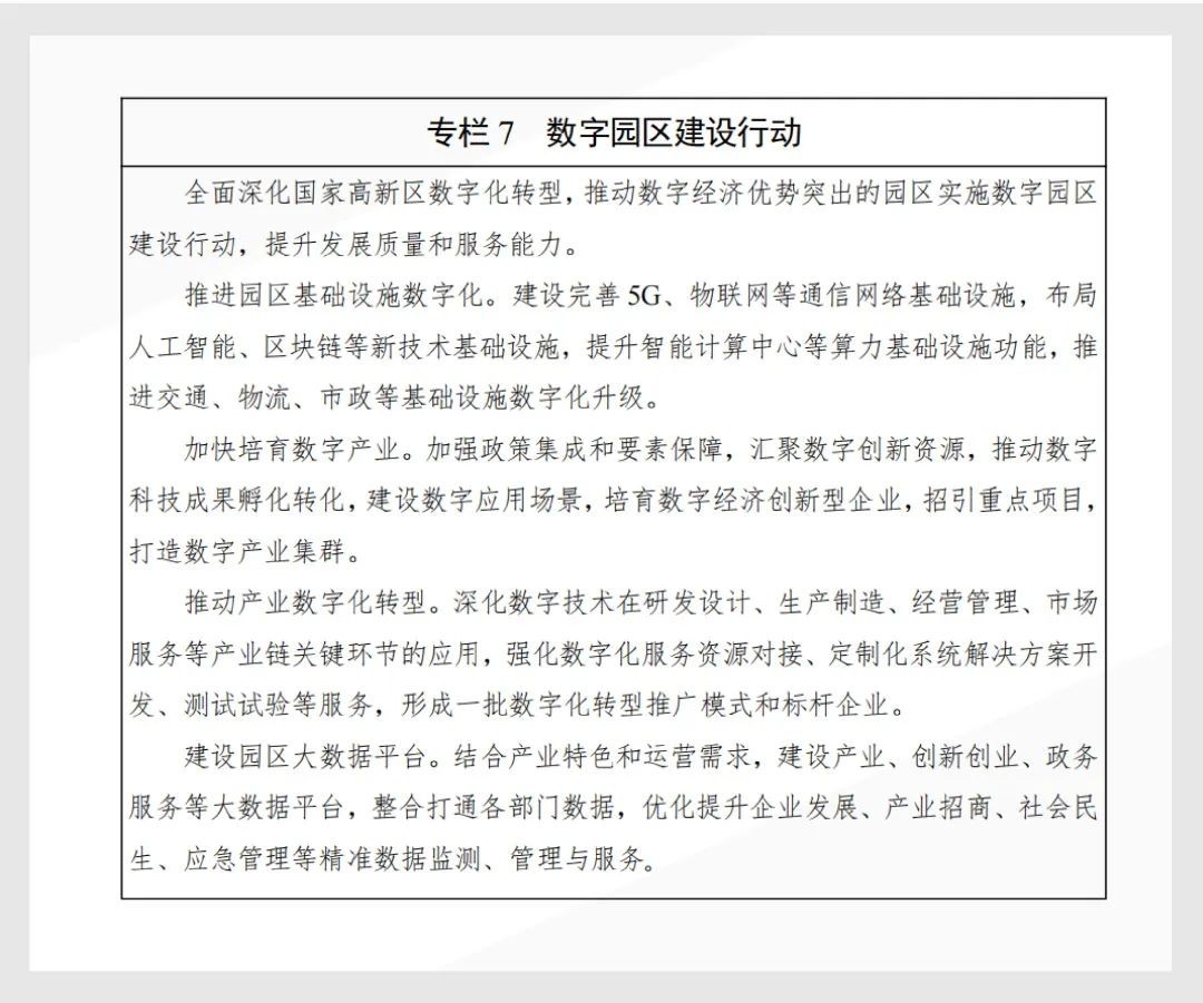 微信图片_20230201104118_副本.jpg
