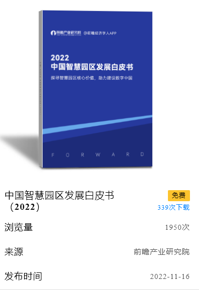 微信图片_20230201105640_副本.png