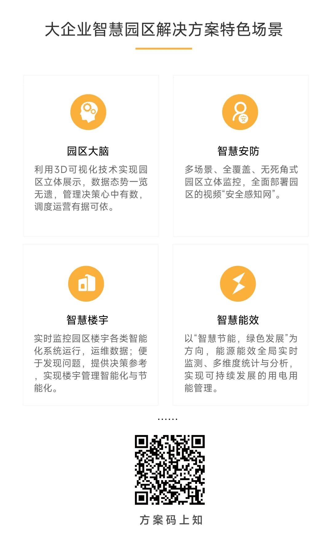 微信图片_20230201114722_副本.jpg