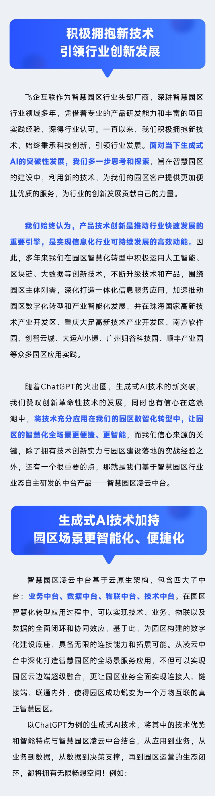 二.jpg